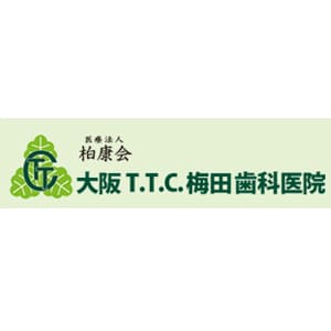 大阪T.T.C.梅田歯科医院のロゴ