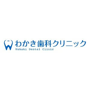 Wakaki Dental Clinic(わかき歯科クリニック)のロゴ