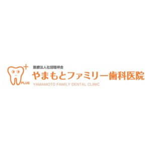 YAMAMOTO FAMILY CLINIC(やまもとファミリー歯科医院)のロゴ