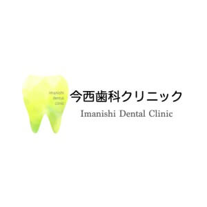 Imanishi Dental Clinic(今西歯科クリニック)のロゴ