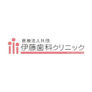 伊藤歯科クリニックのロゴ