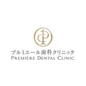 プルミエール歯科クリニックのロゴ