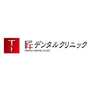 TAKUMI DENTAL CLINIK(匠デンタルクリニック)のロゴ