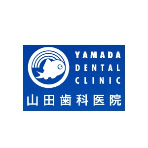 YAMADA DENTAL CLINIC(山田歯科医院)のロゴ