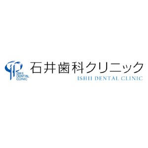ISHII DENTAL CLINIC(石井歯科クリニック)のロゴ