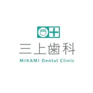 Mikami Dental Clinic(三上歯科)のロゴ