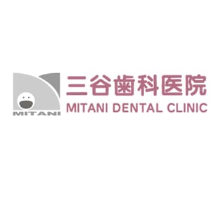 三谷歯科医院のロゴ