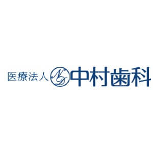 Nakamura Dental Clinic(中村歯科)のロゴ