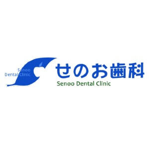 Senoo Dental Clinic(せのお歯科)のロゴ