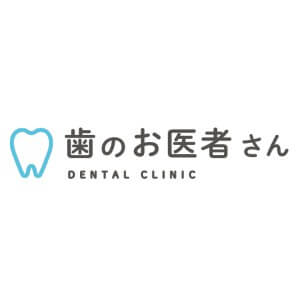 DENTAL CLINIC(歯のお医者さん)のロゴ