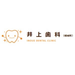 INOUE DENTAL CLINIC(井上歯科)のロゴ