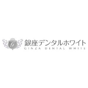 GINZA DENTAL WHITE(銀座デンタルホワイト)のロゴ