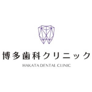 HAKATA DENTAL CLINIC(博多歯科クリニック)のロゴ