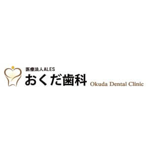 Okuda Dental Clinic(おくだ歯科)のロゴ