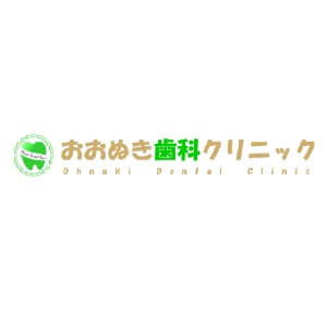 ohnuki dental clinic(おおぬき歯科クリニック)のロゴ