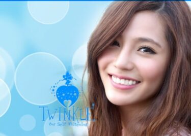 Twinkle White(ティンクルホワイト)千葉おゆみ野店の口コミや評判