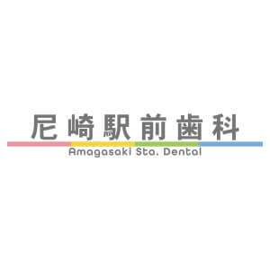 Amagasaki Sta. Dental(尼崎駅前歯科)のロゴ