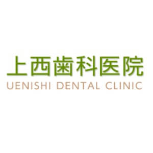 UENISHI DENTAL CLINIC(上西歯科医院)のロゴ