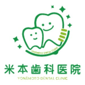 YONEMOTO DENTAL CLINIC(米本歯科医院)のロゴ