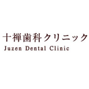 Juzen Dental Clinic(十禅歯科クリニック)のロゴ