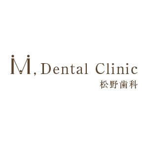 M,Dental Clinic(Ｍデンタルクリニック松野歯科)のロゴ