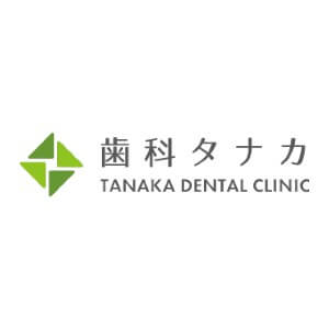 TANAKA DENTAL CLINIC(歯科タナカ)のロゴ