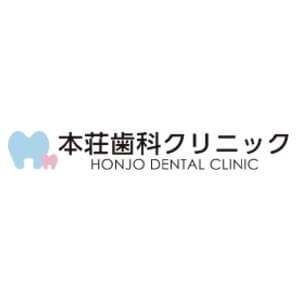 HONJO DENTAL CLINIC(本荘歯科クリニック)のロゴ