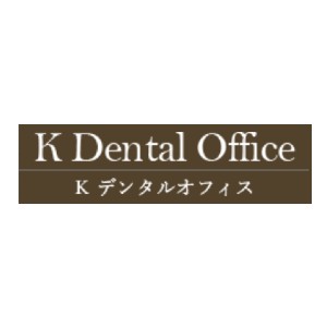 K Dental Office(Kデンタルオフィス)のロゴ