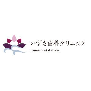 izumo dental clinic(いずも歯科クリニック)のロゴ
