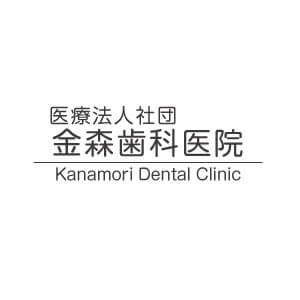 Kanamori Dental Clinic(金森歯科医院)のロゴ