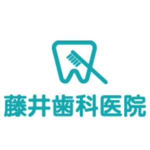 藤井歯科医院のロゴ