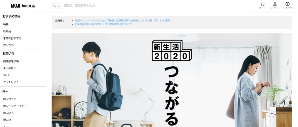 無印