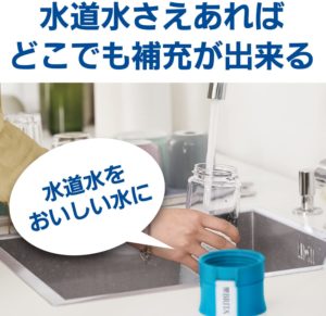 BRITA(ブリタ) NEW BRITA fill&go(フィル＆ゴー)　水筒 直飲み