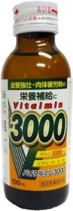 伊丹製薬 バイタルミン3000