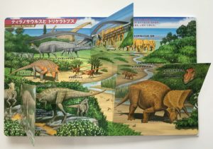 ティラノサウルスとトリケラトプス