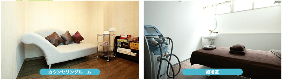 新宿ドクター松井クリニック 院内写真