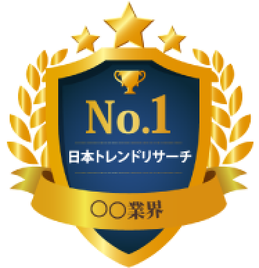 No.1リサーチロゴ