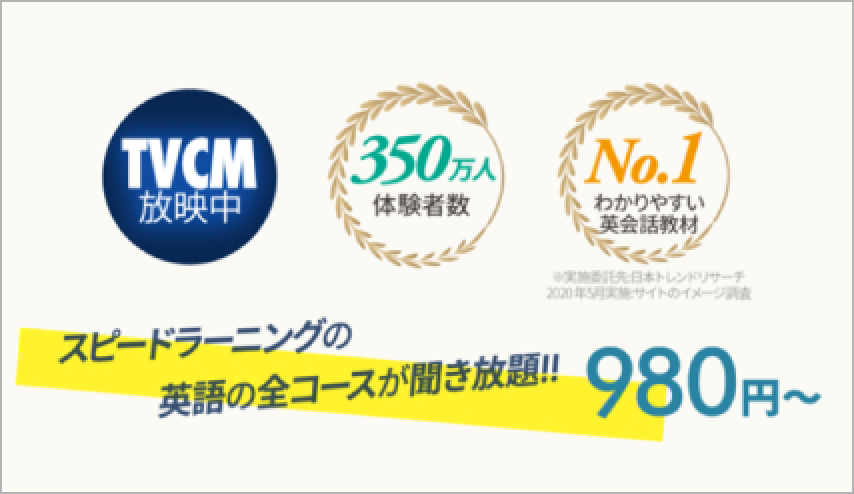 株式会社エスプリライン様