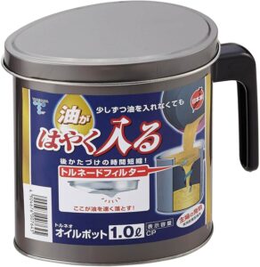 竹原製缶 トルネオ オイルポット