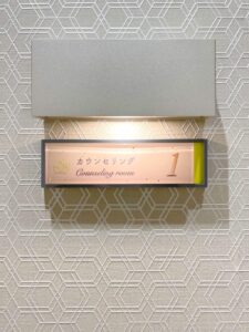 レジーナクリニック