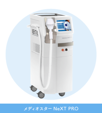メディオスターNeXT PRO