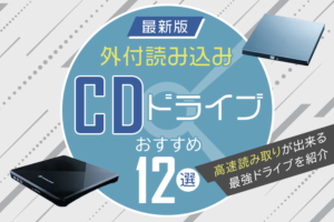 dvd r 読み込め ない オファー