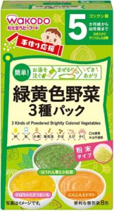 緑黄色野菜3種パック