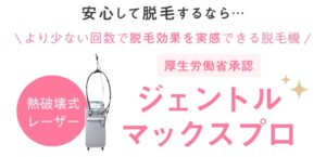 エミシアクリニック