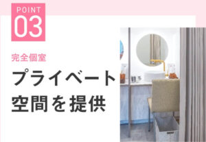 エミシアクリニック