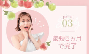 エミナルクリニック